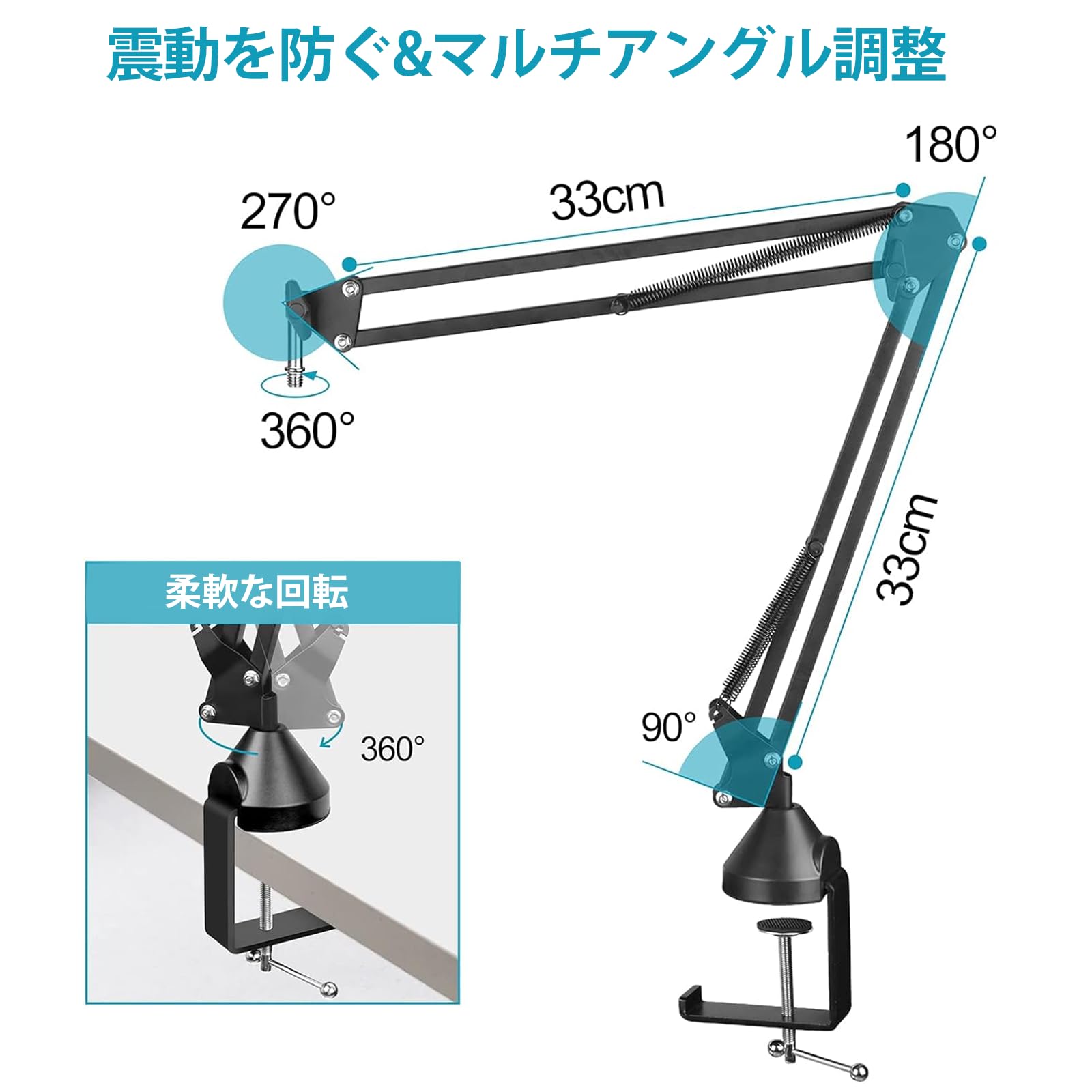マイクスタンド マイクアーム コンデンサーマイク用 角度調節可能 360度回転 Amazon | Aisryntek マイクスタンド アームマイクアーム